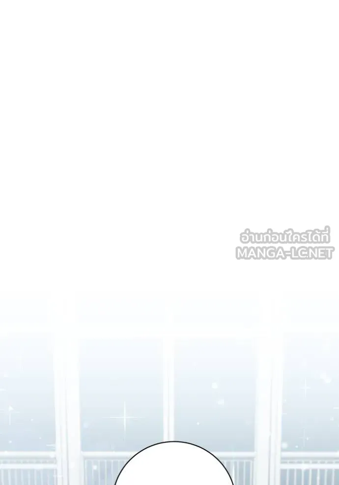 ออร่าดาราอัจฉริยะ ตอนที่ 29 รูปที่ 57