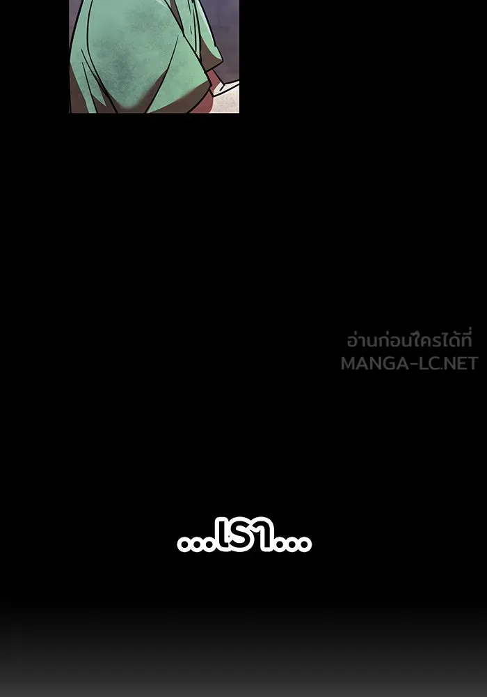 เพลเยอร์เลือดเทวะ ตอนที่ 46 อัปเดต รูปที่ 27