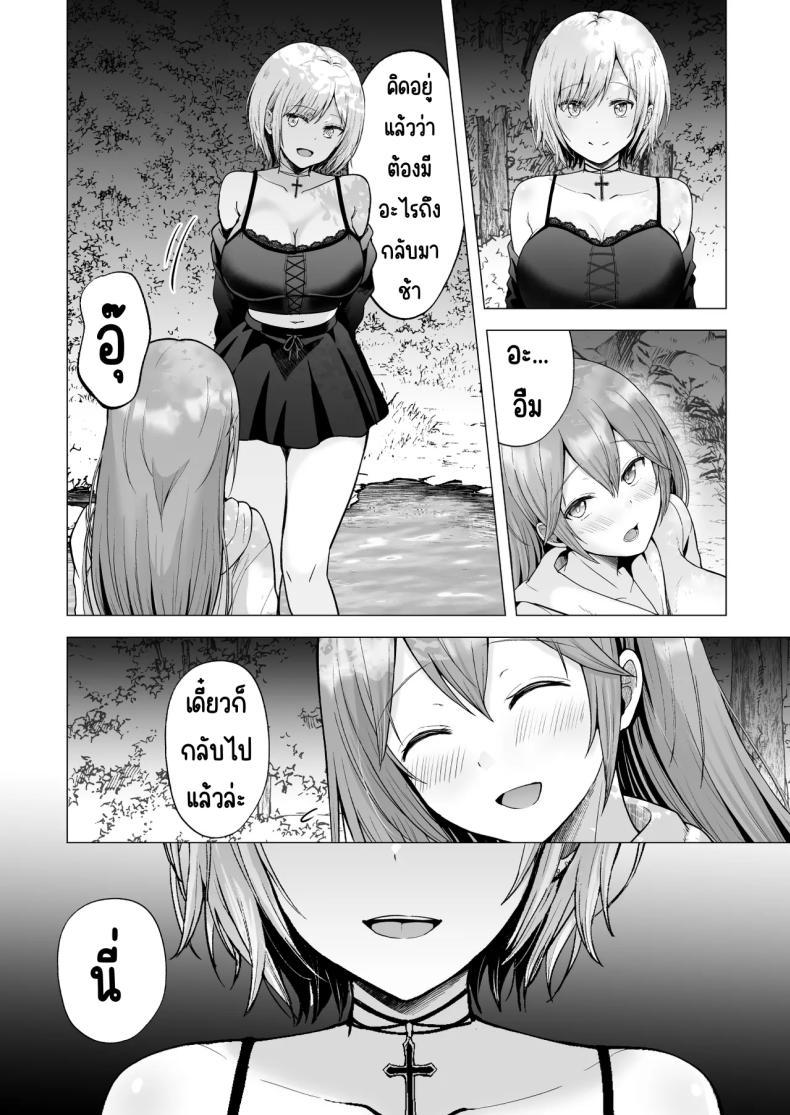 Doujin-Lc- อ่าน โดจิน มังฮวา เกาหลี ญี่ปุ่น จีน แปลไทย ครั้งแรกของฉันคือเพื่อนแฟน [Graphic L (Erun)] Soshite Kyou mo Moteasobareru ตอนที่ 1 2 3 4 5 6 7 8 9 10 11 12 13 14 ฟรี ไม่มีโฆษณา อ่าน โดจิน Manhwa เกาหลี ญี่ปุ่น จีน เรามีครบ คัดมาให้เน้นๆ โดจิน 18+ รับประกันความฟินโดย  Doujin Lc