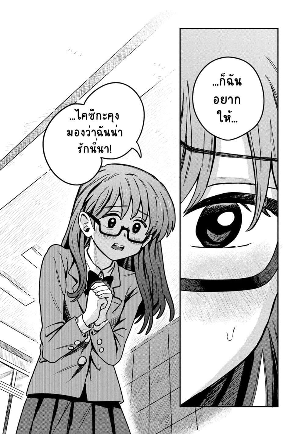 Manga-lc-com อ่านมังงะ อ่านการ์ตูน ออนไลน์ ฟรี Kounai Renai ตอนที่ 1 2 3 4 5 6 7 8 9 10 11 12 13 14 ฟรี ไม่มีโฆษณา Manga-lc - อ่าน มังงะ อ่าน การ์ตูน ออนไลน์ อ่านมังงะ ฟรี