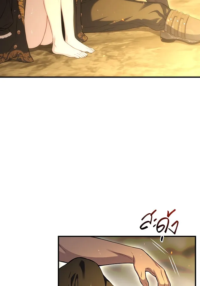 ห้องนอนลับของเจ้าหญิงต้องสาป ตอนที่ 123 ทรงโปรดร่างกายกระหม่อม มิใช่ต รูปที่ 62