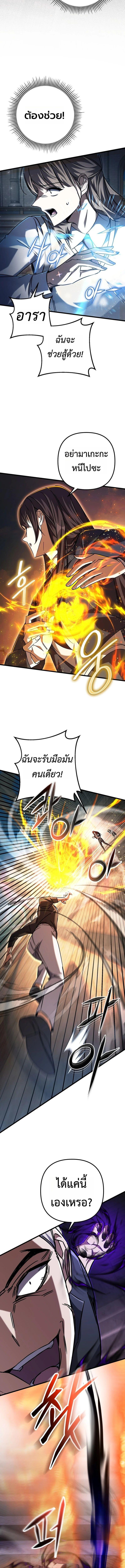 Manga-lc-com อ่านมังงะ อ่านการ์ตูน ออนไลน์ ฟรี The Regressed Extra Becomes a Genius ตอนที่ 1 2 3 4 5 6 7 8 9 10 11 12 13 14 ฟรี ไม่มีโฆษณา Manga-lc - อ่าน มังงะ อ่าน การ์ตูน ออนไลน์ อ่านมังงะ ฟรี