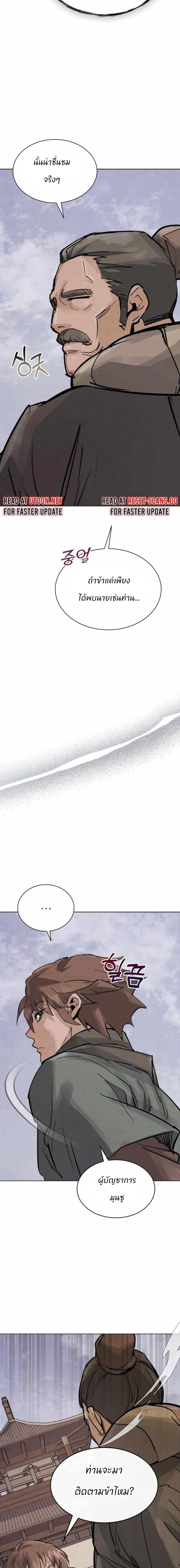 Manga-lc-com อ่านมังงะ อ่านการ์ตูน ออนไลน์ ฟรี Record of a New Goguryeo ตอนที่ 1 2 3 4 5 6 7 8 9 10 11 12 13 14 ฟรี ไม่มีโฆษณา Manga-lc - อ่าน มังงะ อ่าน การ์ตูน ออนไลน์ อ่านมังงะ ฟรี