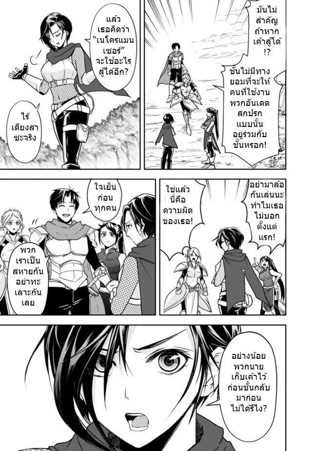 Manga-lc-com อ่านมังงะ อ่านการ์ตูน ออนไลน์ ฟรี Shitsugyou Kenja no Nariagari ตอนที่ 1 2 3 4 5 6 7 8 9 10 11 12 13 14 ฟรี ไม่มีโฆษณา Manga-lc - อ่าน มังงะ อ่าน การ์ตูน ออนไลน์ อ่านมังงะ ฟรี