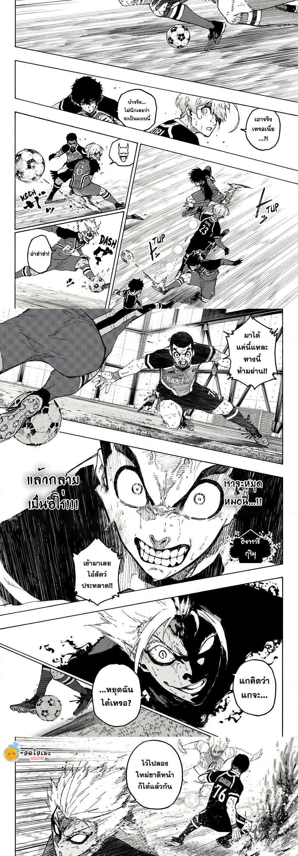 Manga-lc-com อ่านมังงะ อ่านการ์ตูน ออนไลน์ ฟรี Blue Lock ตอนที่ 1 2 3 4 5 6 7 8 9 10 11 12 13 14 ฟรี ไม่มีโฆษณา Manga-lc - อ่าน มังงะ อ่าน การ์ตูน ออนไลน์ อ่านมังงะ ฟรี