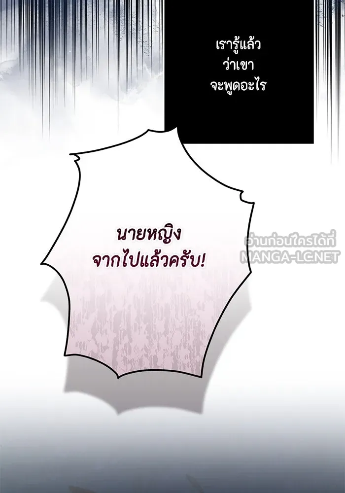 ละครชีวิตลิขิตรัก ตอนที่ 3 รูปที่ 60