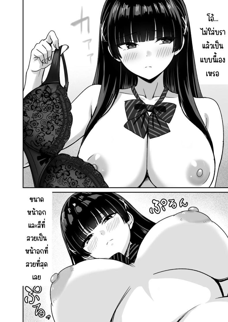 Doujin-Lc- อ่าน โดจิน มังฮวา เกาหลี ญี่ปุ่น จีน แปลไทย เธอหยุดเป็นเด็กเสี่ยไม่ได้ [Rokugo Sha] ตอนที่ 1 2 3 4 5 6 7 8 9 10 11 12 13 14 ฟรี ไม่มีโฆษณา อ่าน โดจิน Manhwa เกาหลี ญี่ปุ่น จีน เรามีครบ คัดมาให้เน้นๆ โดจิน 18+ รับประกันความฟินโดย  Doujin Lc