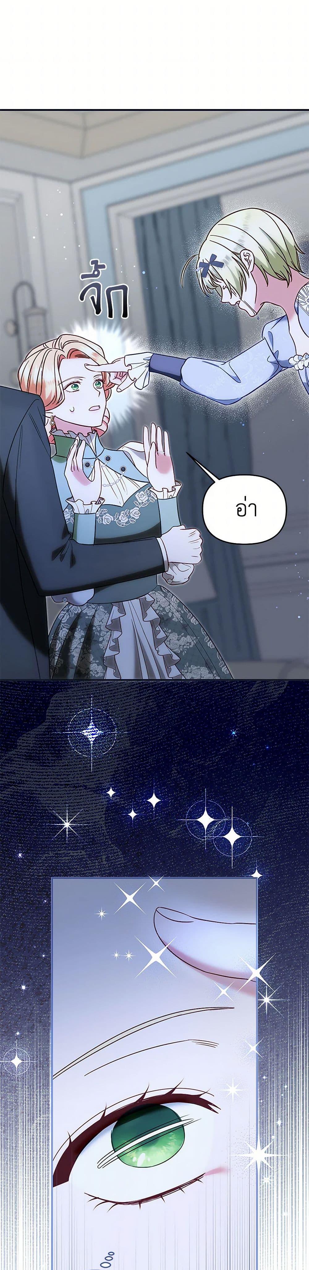 Manga-lc-com อ่านมังงะ อ่านการ์ตูน ออนไลน์ ฟรี I Stole the Child of My War-Mad Husband ตอนที่ 1 2 3 4 5 6 7 8 9 10 11 12 13 14 ฟรี ไม่มีโฆษณา Manga-lc - อ่าน มังงะ อ่าน การ์ตูน ออนไลน์ อ่านมังงะ ฟรี