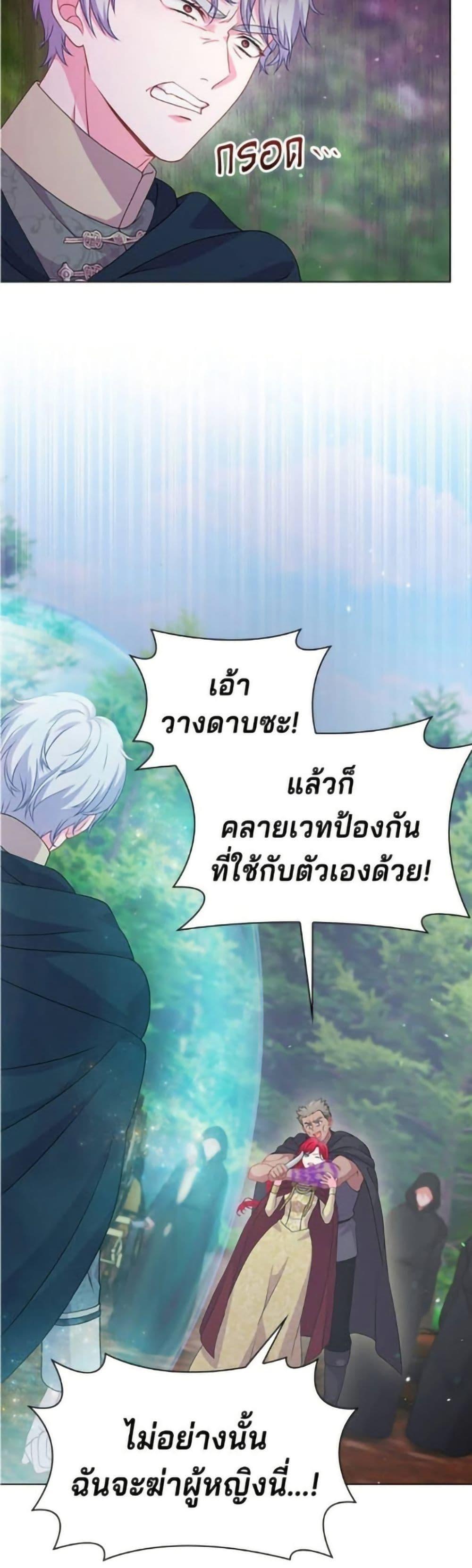 Manga-lc-com อ่านมังงะ อ่านการ์ตูน ออนไลน์ ฟรี His Recovery Magic Worked Too Well! ตอนที่ 1 2 3 4 5 6 7 8 9 10 11 12 13 14 ฟรี ไม่มีโฆษณา Manga-lc - อ่าน มังงะ อ่าน การ์ตูน ออนไลน์ อ่านมังงะ ฟรี