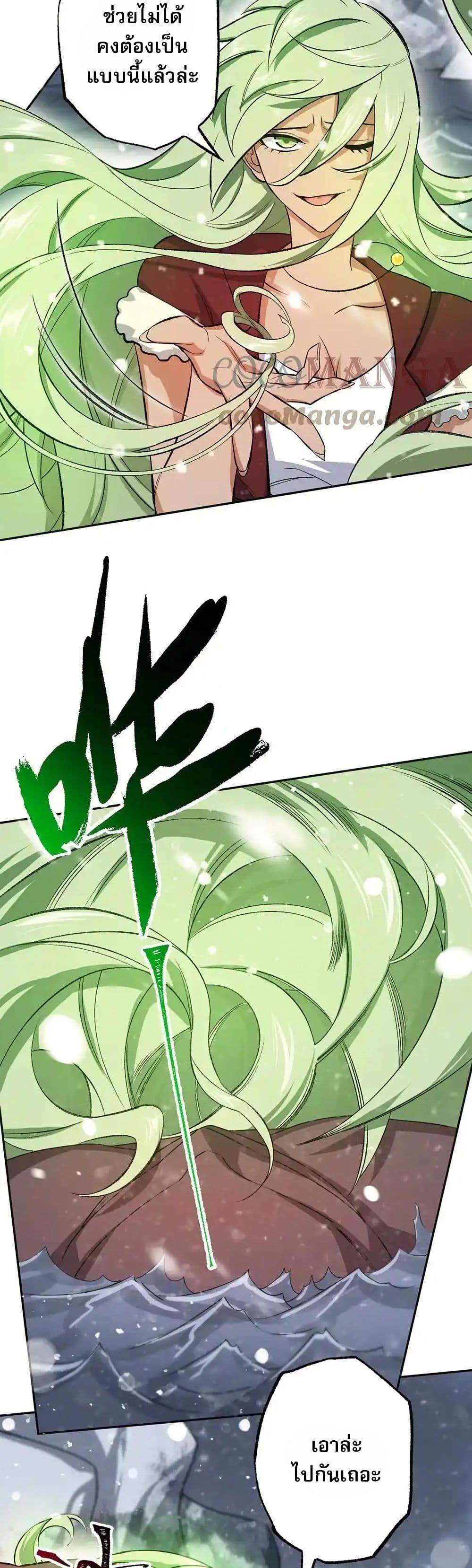 Manga-lc-com อ่านมังงะ อ่านการ์ตูน ออนไลน์ ฟรี An Hai Ji Yuan ตอนที่ 1 2 3 4 5 6 7 8 9 10 11 12 13 14 ฟรี ไม่มีโฆษณา Manga-lc - อ่าน มังงะ อ่าน การ์ตูน ออนไลน์ อ่านมังงะ ฟรี