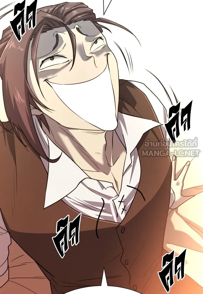 ยอดสถาปนิกผู้พิทักษ์อาณาจักร ตอนที่ 110 รูปที่ 90
