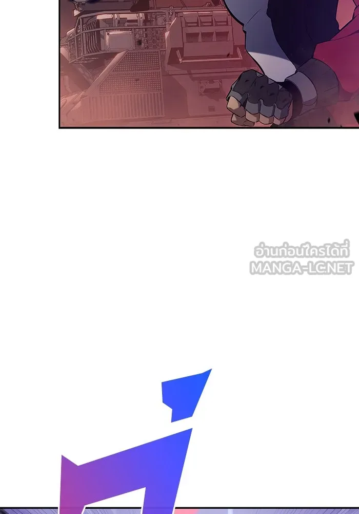 ผู้เล่นหน้าใหม่เลเวลแมกซ์ ตอนที่ 126 ไลฟ์โพสแวร์เซิล รูปที่ 3