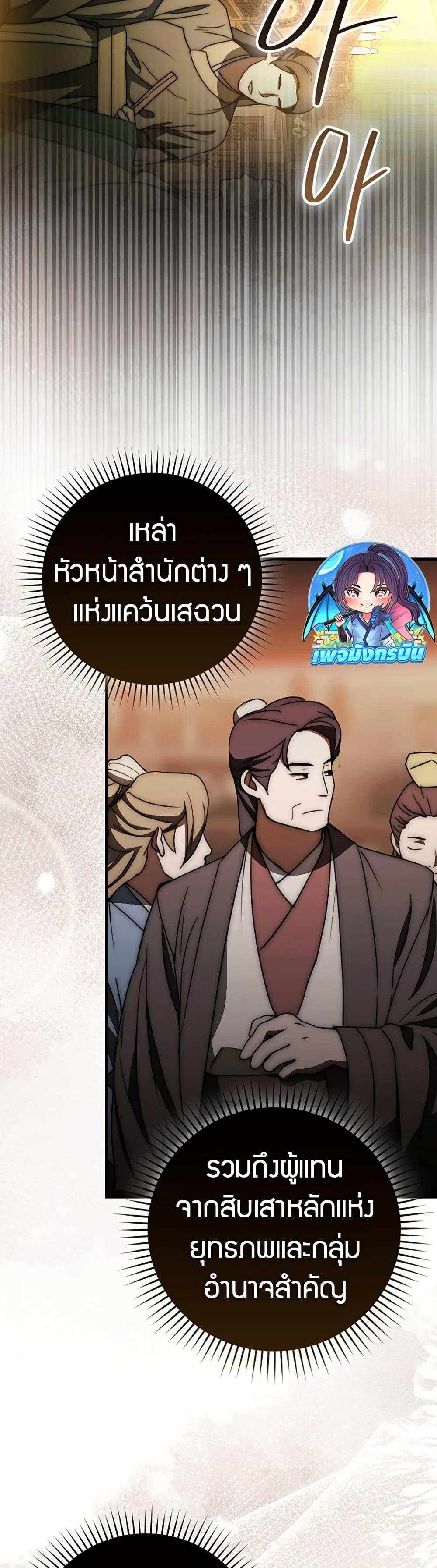 Manga-lc-com อ่านมังงะ อ่านการ์ตูน ออนไลน์ ฟรี Sword God Dragon ตอนที่ 1 2 3 4 5 6 7 8 9 10 11 12 13 14 ฟรี ไม่มีโฆษณา Manga-lc - อ่าน มังงะ อ่าน การ์ตูน ออนไลน์ อ่านมังงะ ฟรี
