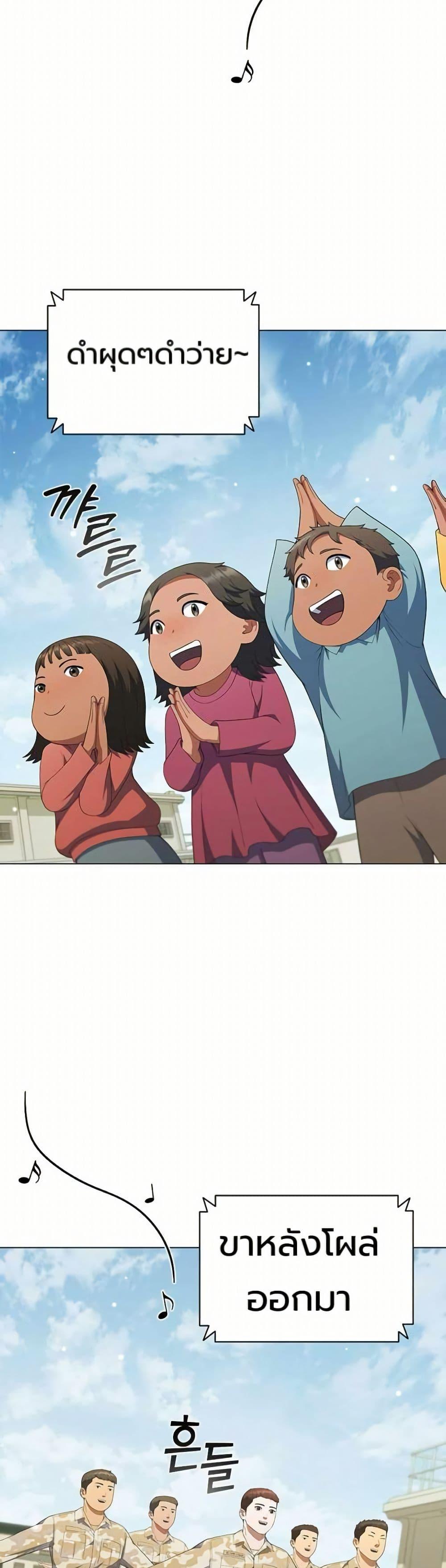 Manga-lc-com อ่านมังงะ อ่านการ์ตูน ออนไลน์ ฟรี I CAN DO IT!! ตอนที่ 1 2 3 4 5 6 7 8 9 10 11 12 13 14 ฟรี ไม่มีโฆษณา Manga-lc - อ่าน มังงะ อ่าน การ์ตูน ออนไลน์ อ่านมังงะ ฟรี