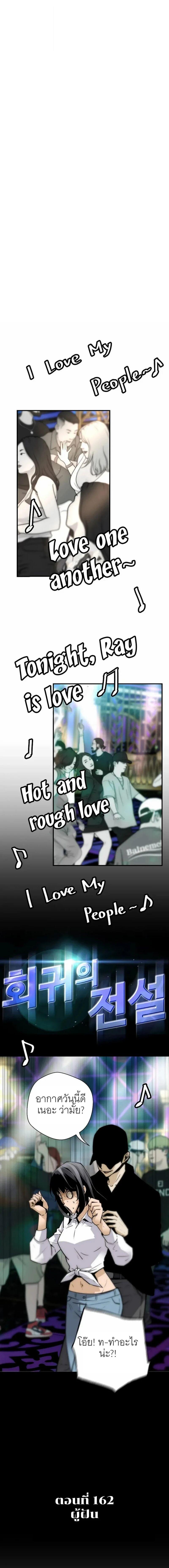 Manga-lc-com อ่านมังงะ อ่านการ์ตูน ออนไลน์ ฟรี Return of the Legend ตอนที่ 1 2 3 4 5 6 7 8 9 10 11 12 13 14 ฟรี ไม่มีโฆษณา Manga-lc - อ่าน มังงะ อ่าน การ์ตูน ออนไลน์ อ่านมังงะ ฟรี