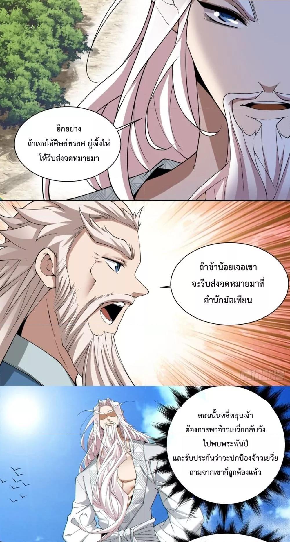 Manga-lc-com อ่านมังงะ อ่านการ์ตูน ออนไลน์ ฟรี MyDisciplesAr ตอนที่ 1 2 3 4 5 6 7 8 9 10 11 12 13 14 ฟรี ไม่มีโฆษณา Manga-lc - อ่าน มังงะ อ่าน การ์ตูน ออนไลน์ อ่านมังงะ ฟรี