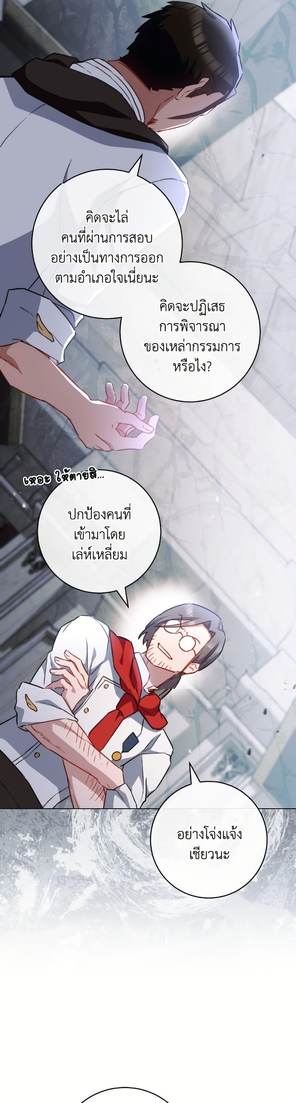 Manga-lc-com อ่านมังงะ อ่านการ์ตูน ออนไลน์ ฟรี The Young Lady Is a Royal Chef ตอนที่ 1 2 3 4 5 6 7 8 9 10 11 12 13 14 ฟรี ไม่มีโฆษณา Manga-lc - อ่าน มังงะ อ่าน การ์ตูน ออนไลน์ อ่านมังงะ ฟรี