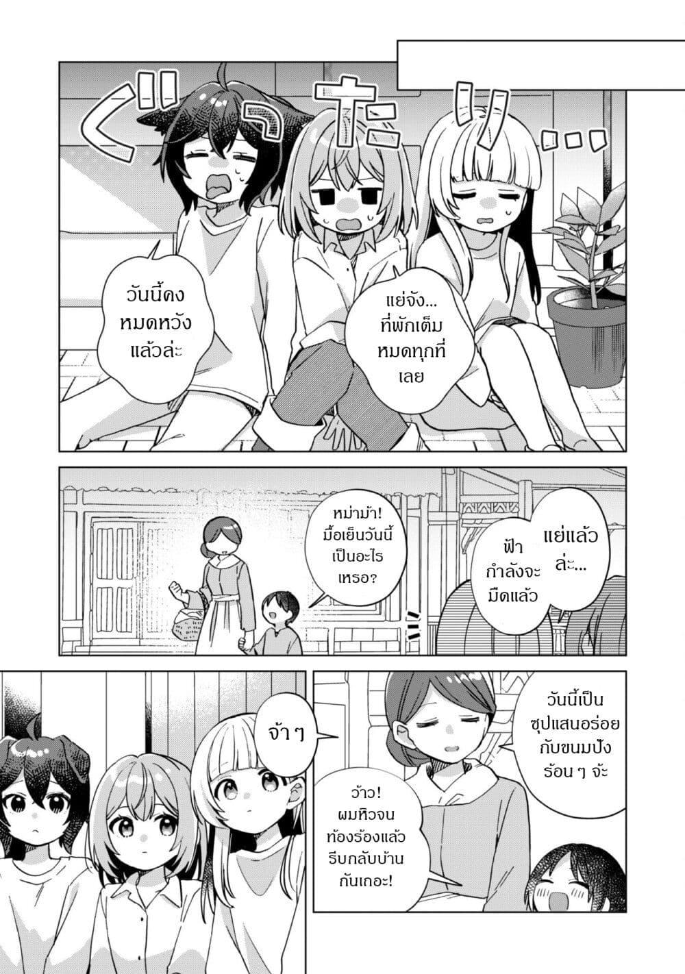 Manga-lc-com อ่านมังงะ อ่านการ์ตูน ออนไลน์ ฟรี The Happy, Slow Life of a Reincarnated Girl Starting from the Bottom. ตอนที่ 1 2 3 4 5 6 7 8 9 10 11 12 13 14 ฟรี ไม่มีโฆษณา Manga-lc - อ่าน มังงะ อ่าน การ์ตูน ออนไลน์ อ่านมังงะ ฟรี