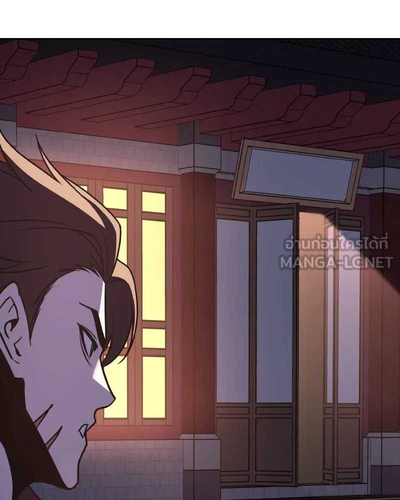 เกิดอีกทีเป็นว่าที่ประมุขลัทธิมาร ตอนที่ 95 รูปที่ 108