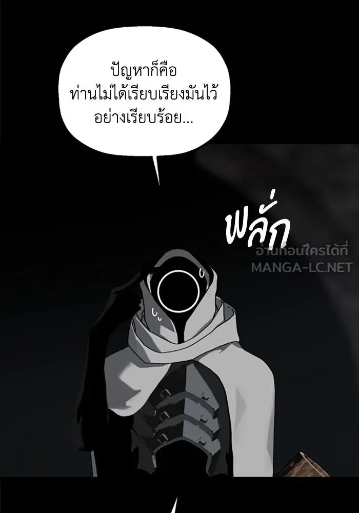 มัมหมีจ๋าหนูมาแบ๊ว ตอนที่ 27 รูปที่ 9