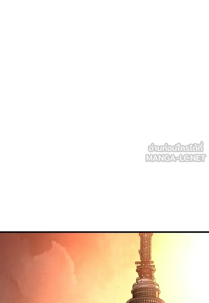 มือพิพากษา ตอนที่ 61 รูปที่ 75