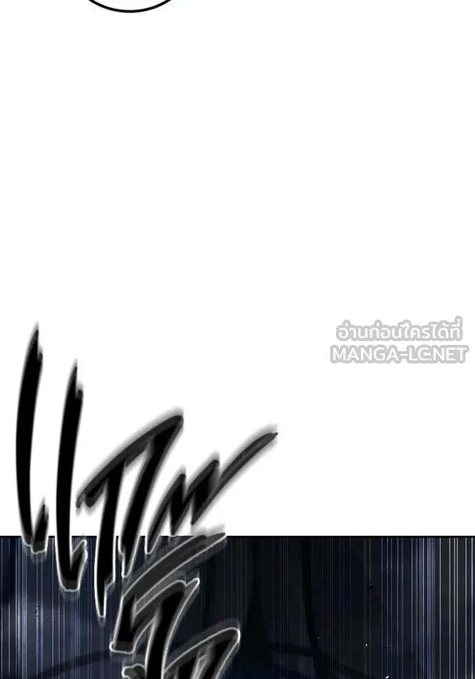 เยาวชนคนคุก ตอนที่ 68 รูปที่ 64