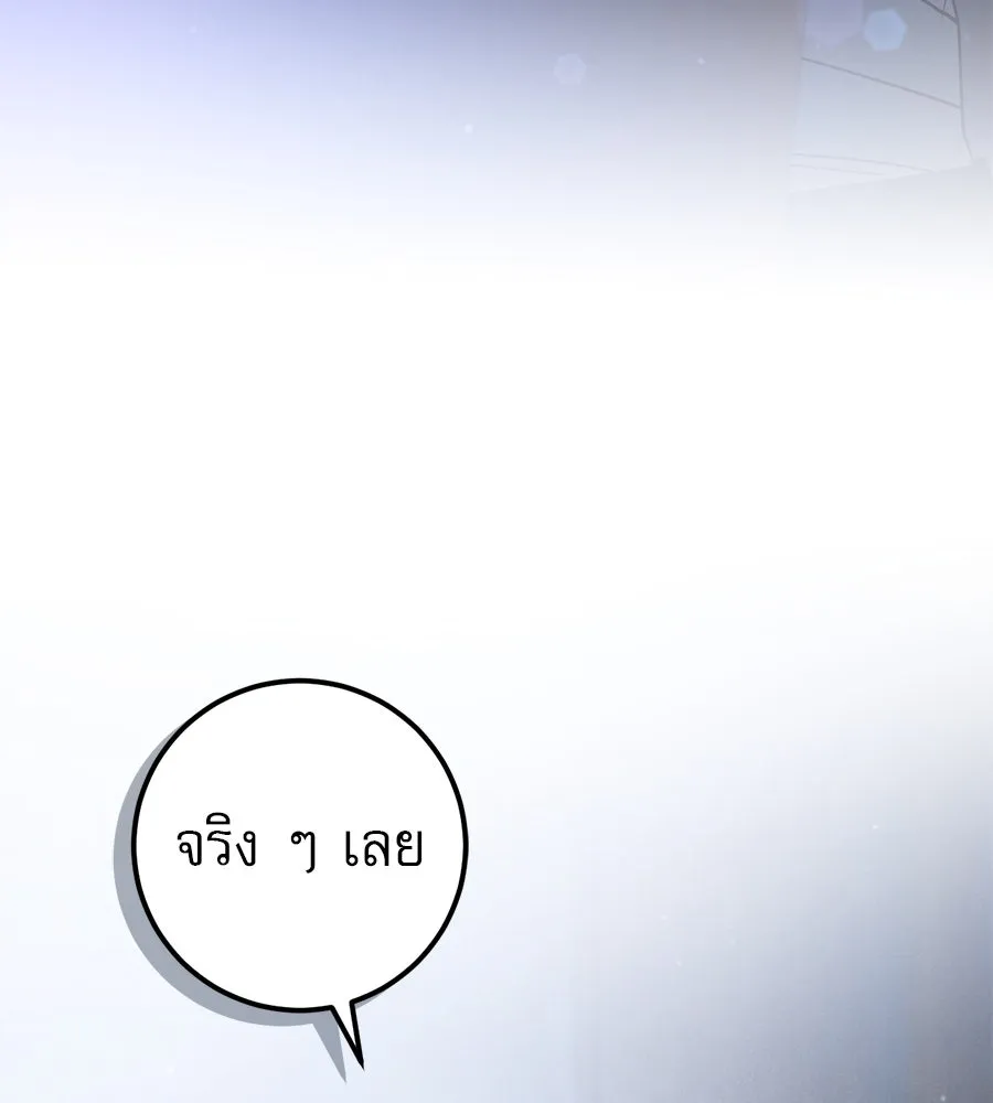 เรือนจำรัก ตอนที่ 76 รูปที่ 5