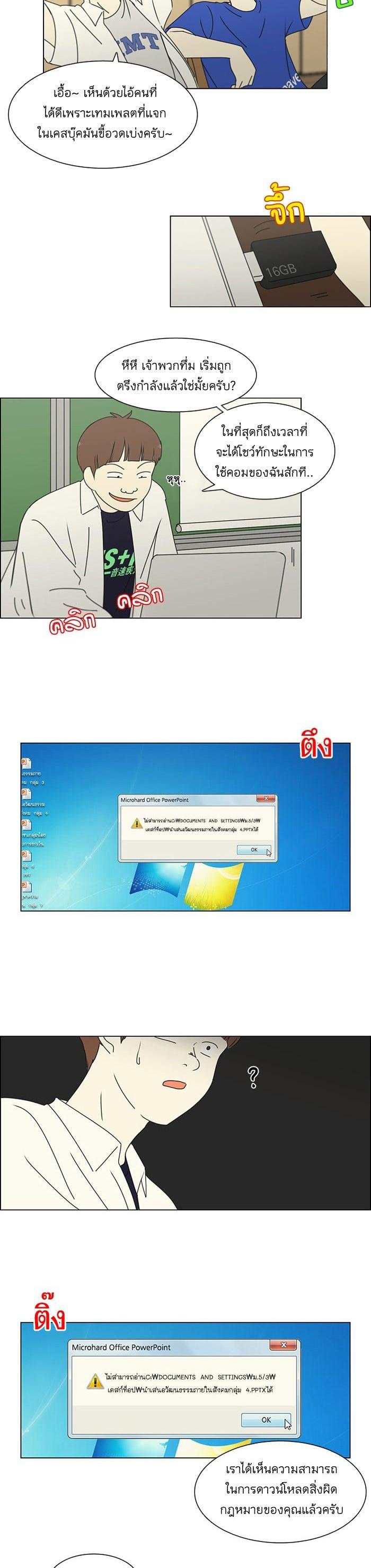 Manga-lc-com อ่านมังงะ อ่านการ์ตูน ออนไลน์ ฟรี Love Revolution รักนี้ต้องปฏิวัติ ตอนที่ 1 2 3 4 5 6 7 8 9 10 11 12 13 14 ฟรี ไม่มีโฆษณา Manga-lc - อ่าน มังงะ อ่าน การ์ตูน ออนไลน์ อ่านมังงะ ฟรี