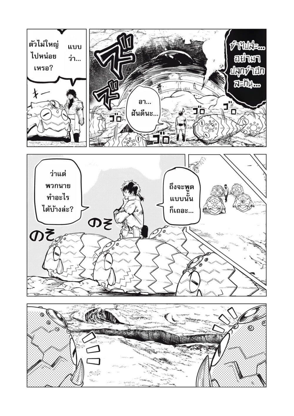 Manga-lc-com อ่านมังงะ อ่านการ์ตูน ออนไลน์ ฟรี Kuni wo Owareta Ryuushi-san, Hirowareta Ringoku de Ukkari Musou shite Shimau. ตอนที่ 1 2 3 4 5 6 7 8 9 10 11 12 13 14 ฟรี ไม่มีโฆษณา Manga-lc - อ่าน มังงะ อ่าน การ์ตูน ออนไลน์ อ่านมังงะ ฟรี