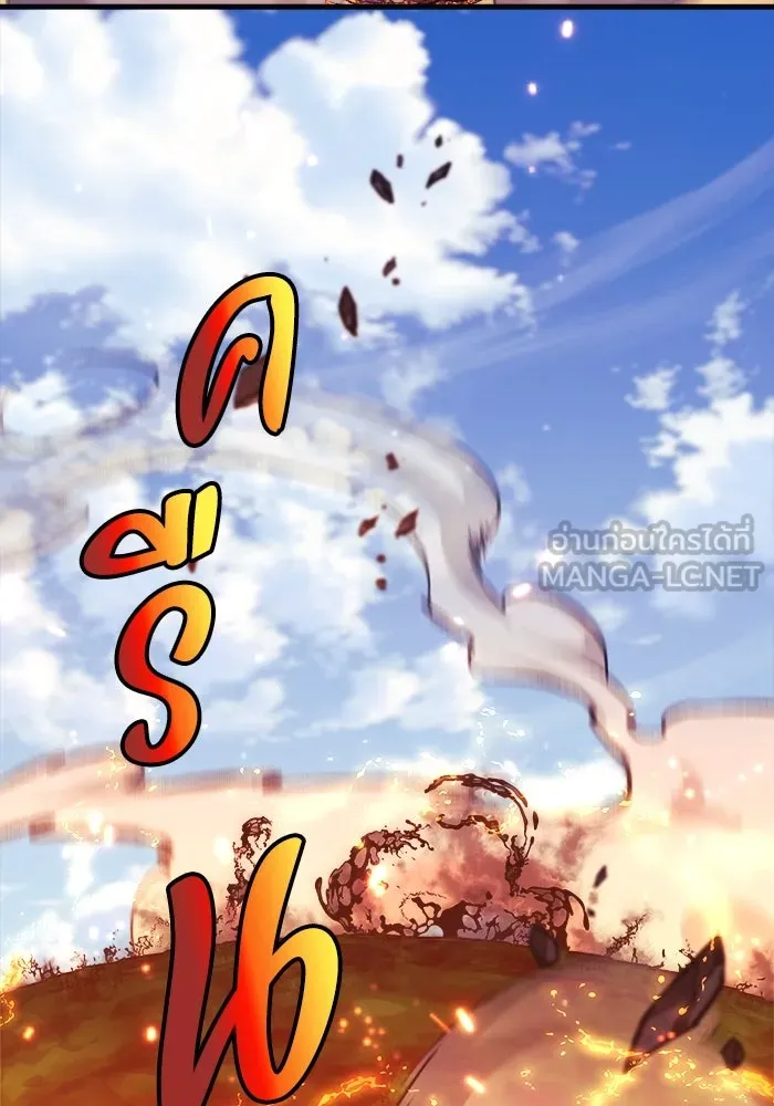 สัปดาห์นี้งดอัปตอนใหม่ ตอนที่ 79 รูปที่ 114