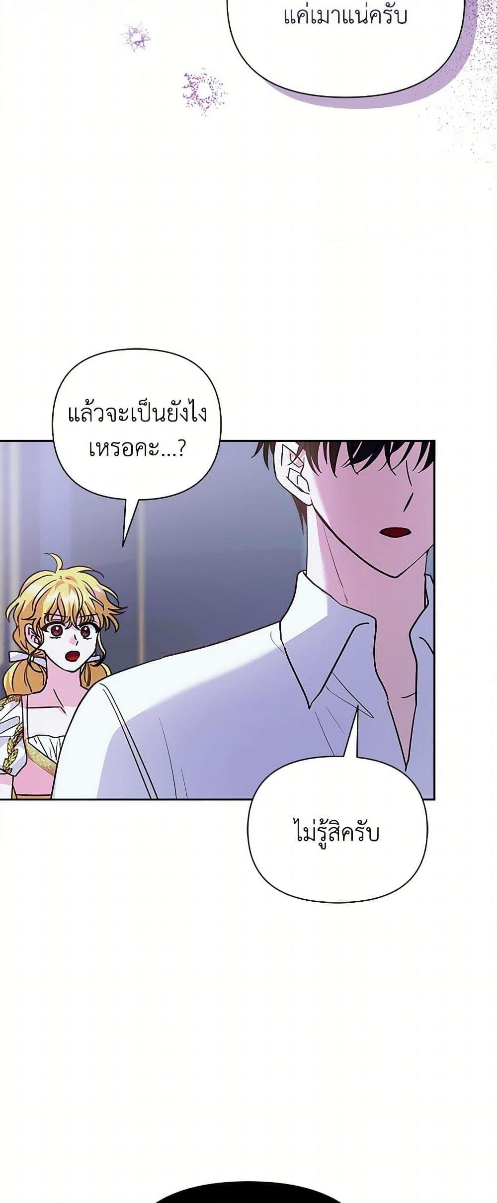 Manga-lc-com อ่านมังงะ อ่านการ์ตูน ออนไลน์ ฟรี Marigold ตอนที่ 1 2 3 4 5 6 7 8 9 10 11 12 13 14 ฟรี ไม่มีโฆษณา Manga-lc - อ่าน มังงะ อ่าน การ์ตูน ออนไลน์ อ่านมังงะ ฟรี