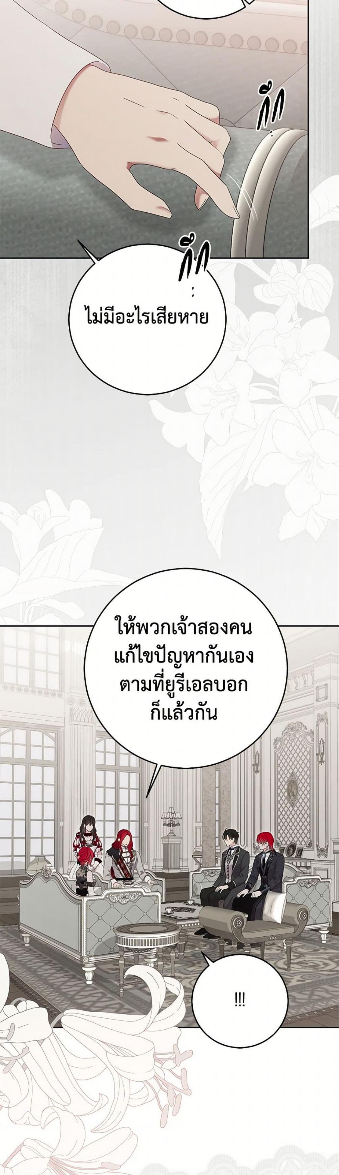 Manga-lc-com อ่านมังงะ อ่านการ์ตูน ออนไลน์ ฟรี I Fell into a Reverse Harem Game! ตอนที่ 1 2 3 4 5 6 7 8 9 10 11 12 13 14 ฟรี ไม่มีโฆษณา Manga-lc - อ่าน มังงะ อ่าน การ์ตูน ออนไลน์ อ่านมังงะ ฟรี