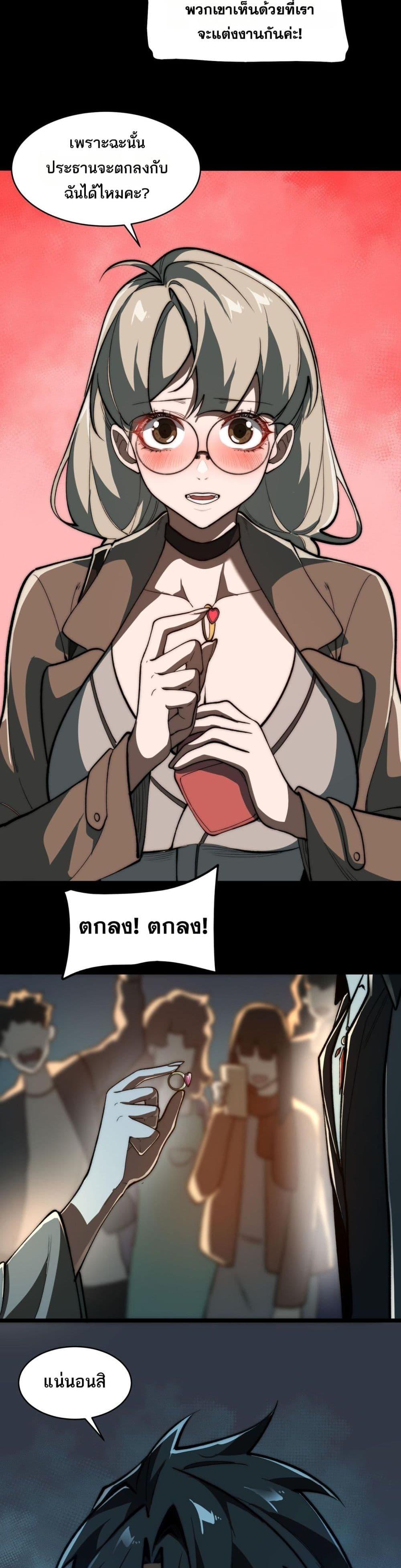 Manga-lc-com อ่านมังงะ อ่านการ์ตูน ออนไลน์ ฟรี I Created An Urban Legend ตอนที่ 1 2 3 4 5 6 7 8 9 10 11 12 13 14 ฟรี ไม่มีโฆษณา Manga-lc - อ่าน มังงะ อ่าน การ์ตูน ออนไลน์ อ่านมังงะ ฟรี