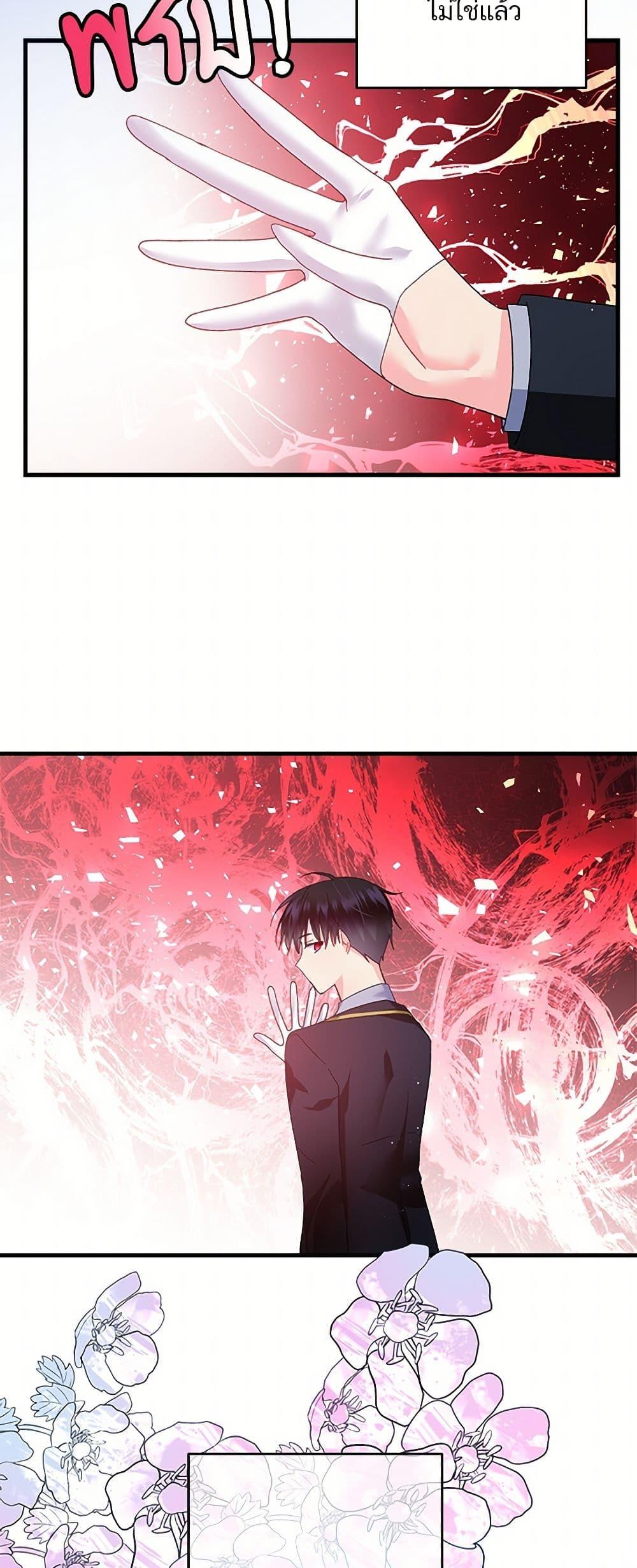 Manga-lc-com อ่านมังงะ อ่านการ์ตูน ออนไลน์ ฟรี The Lady’s Butler ตอนที่ 1 2 3 4 5 6 7 8 9 10 11 12 13 14 ฟรี ไม่มีโฆษณา Manga-lc - อ่าน มังงะ อ่าน การ์ตูน ออนไลน์ อ่านมังงะ ฟรี