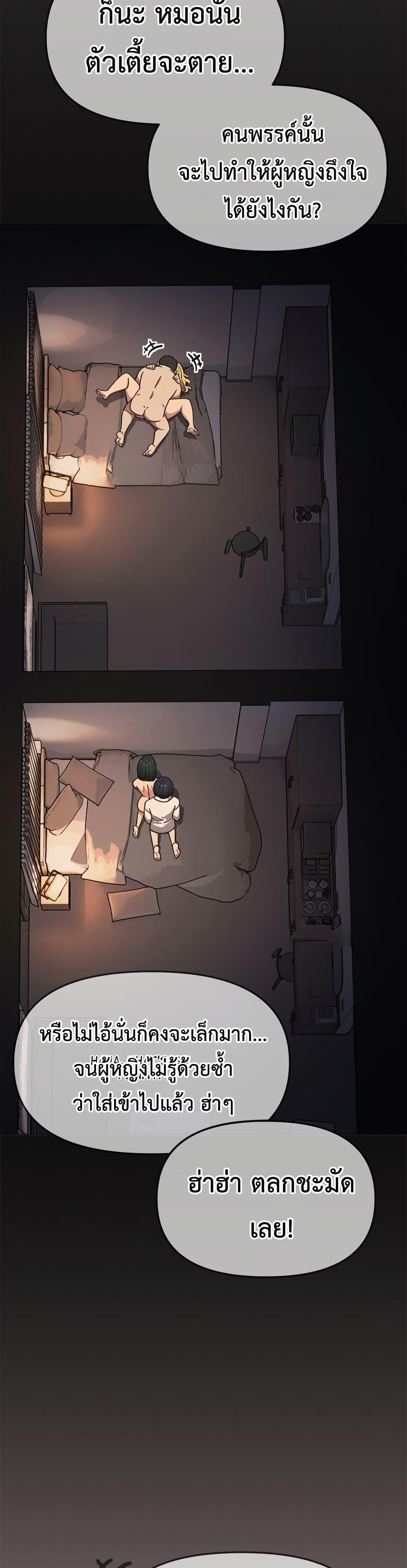 Doujin-Lc- อ่าน โดจิน มังฮวา เกาหลี ญี่ปุ่น จีน แปลไทย Stop Smoking ตอนที่ 1 2 3 4 5 6 7 8 9 10 11 12 13 14 ฟรี ไม่มีโฆษณา อ่าน โดจิน Manhwa เกาหลี ญี่ปุ่น จีน เรามีครบ คัดมาให้เน้นๆ โดจิน 18+ รับประกันความฟินโดย  Doujin Lc