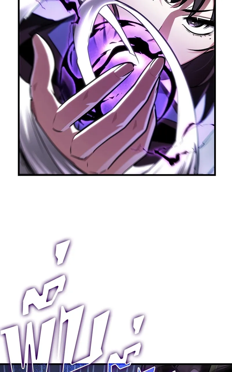 Omniscient Reader อ่านชะตาวันสิ้นโลก ตอนที่ 33 อ่านอีกรอบ (7) รูปที่ 19