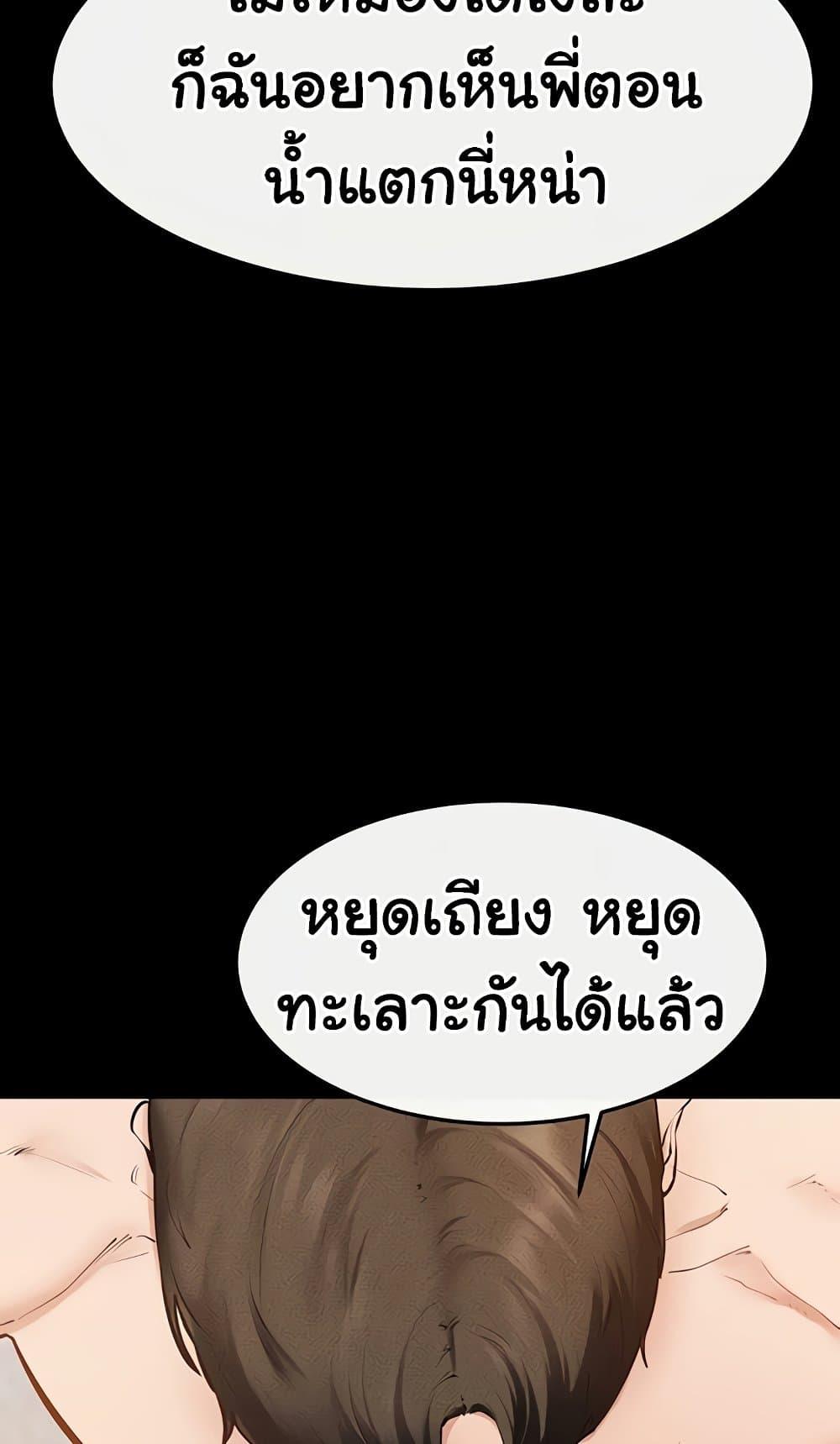 Doujin-Lc- อ่าน โดจิน มังฮวา เกาหลี ญี่ปุ่น จีน แปลไทย My New Family ตอนที่ 1 2 3 4 5 6 7 8 9 10 11 12 13 14 ฟรี ไม่มีโฆษณา อ่าน โดจิน Manhwa เกาหลี ญี่ปุ่น จีน เรามีครบ คัดมาให้เน้นๆ โดจิน 18+ รับประกันความฟินโดย  Doujin Lc