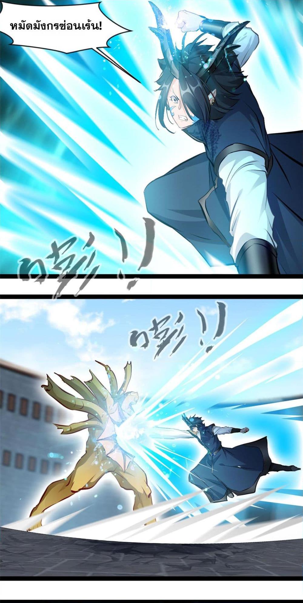 Manga-lc-com อ่านมังงะ อ่านการ์ตูน ออนไลน์ ฟรี Peerless Ancient ตำนานปรัมปราไร้เทียมทาน ตอนที่ 1 2 3 4 5 6 7 8 9 10 11 12 13 14 ฟรี ไม่มีโฆษณา Manga-lc - อ่าน มังงะ อ่าน การ์ตูน ออนไลน์ อ่านมังงะ ฟรี