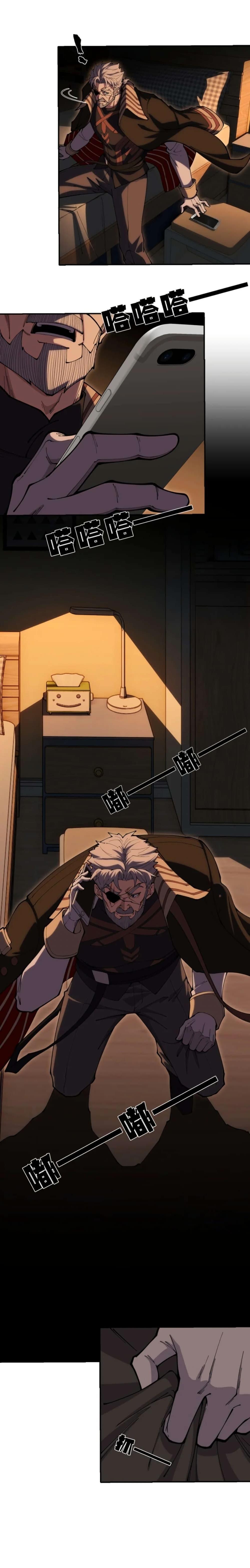 Manga-lc-com อ่านมังงะ อ่านการ์ตูน ออนไลน์ ฟรี Radiance of Tribulation The Old Man Leads the Way ตอนที่ 1 2 3 4 5 6 7 8 9 10 11 12 13 14 ฟรี ไม่มีโฆษณา Manga-lc - อ่าน มังงะ อ่าน การ์ตูน ออนไลน์ อ่านมังงะ ฟรี