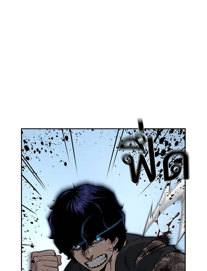 To not die ตอนที่ 45 รูปที่ 49