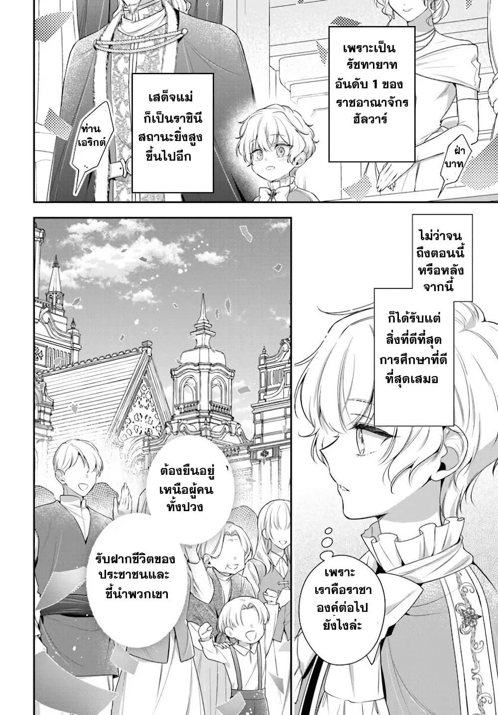 Manga-lc-com อ่านมังงะ อ่านการ์ตูน ออนไลน์ ฟรี Akuyaku Reijoutachi Wa Yuruganai ตอนที่ 1 2 3 4 5 6 7 8 9 10 11 12 13 14 ฟรี ไม่มีโฆษณา Manga-lc - อ่าน มังงะ อ่าน การ์ตูน ออนไลน์ อ่านมังงะ ฟรี