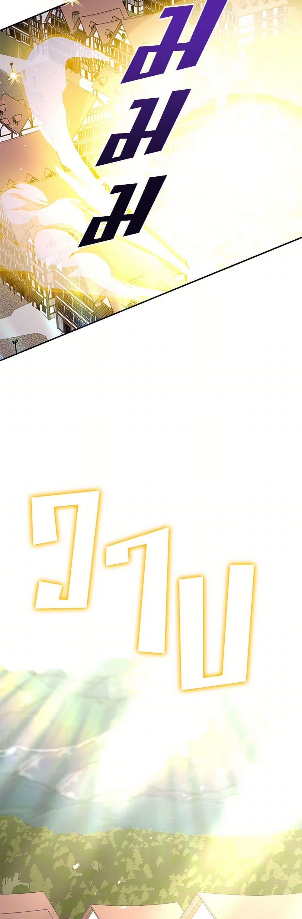 Manga-lc-com อ่านมังงะ อ่านการ์ตูน ออนไลน์ ฟรี Monster Princess ตอนที่ 1 2 3 4 5 6 7 8 9 10 11 12 13 14 ฟรี ไม่มีโฆษณา Manga-lc - อ่าน มังงะ อ่าน การ์ตูน ออนไลน์ อ่านมังงะ ฟรี