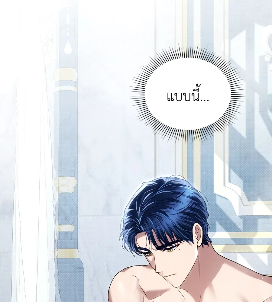 เล่ห์รักชนชั้นสูง ตอนที่ 56 รูปที่ 112