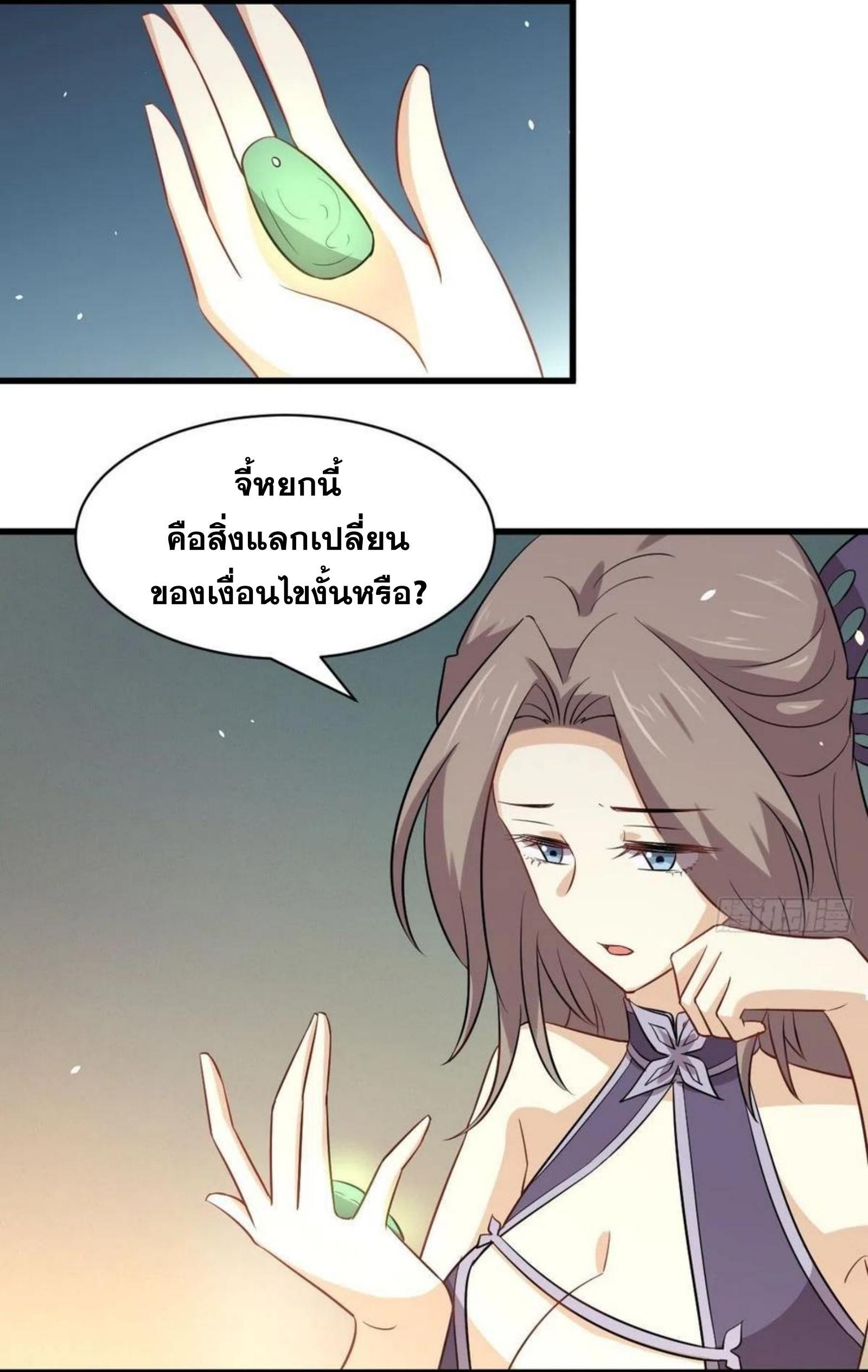 Manga-lc-com อ่านมังงะ อ่านการ์ตูน ออนไลน์ ฟรี Immortal Swordsman in the Reverse World ตอนที่ 1 2 3 4 5 6 7 8 9 10 11 12 13 14 ฟรี ไม่มีโฆษณา Manga-lc - อ่าน มังงะ อ่าน การ์ตูน ออนไลน์ อ่านมังงะ ฟรี