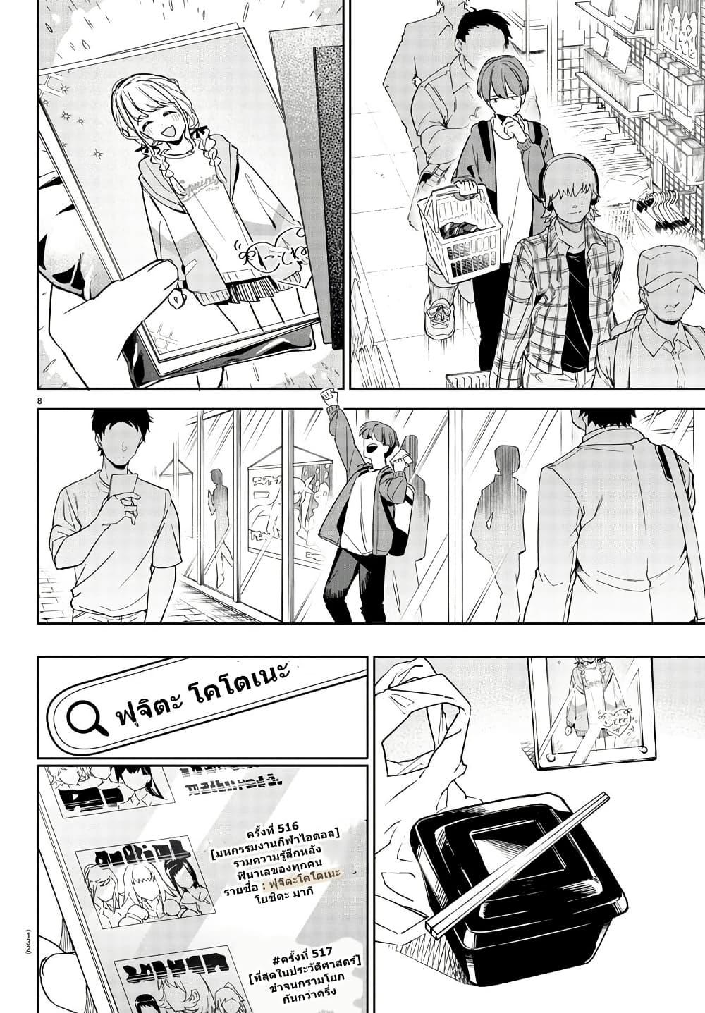 Manga-lc-com อ่านมังงะ อ่านการ์ตูน ออนไลน์ ฟรี Gakuen Idolm@aster Gold Rush ตอนที่ 1 2 3 4 5 6 7 8 9 10 11 12 13 14 ฟรี ไม่มีโฆษณา Manga-lc - อ่าน มังงะ อ่าน การ์ตูน ออนไลน์ อ่านมังงะ ฟรี