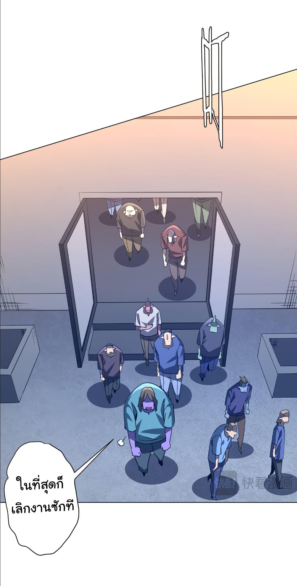 Manga-lc-com อ่านมังงะ อ่านการ์ตูน ออนไลน์ ฟรี Start with Trillions of Coins ตอนที่ 1 2 3 4 5 6 7 8 9 10 11 12 13 14 ฟรี ไม่มีโฆษณา Manga-lc - อ่าน มังงะ อ่าน การ์ตูน ออนไลน์ อ่านมังงะ ฟรี