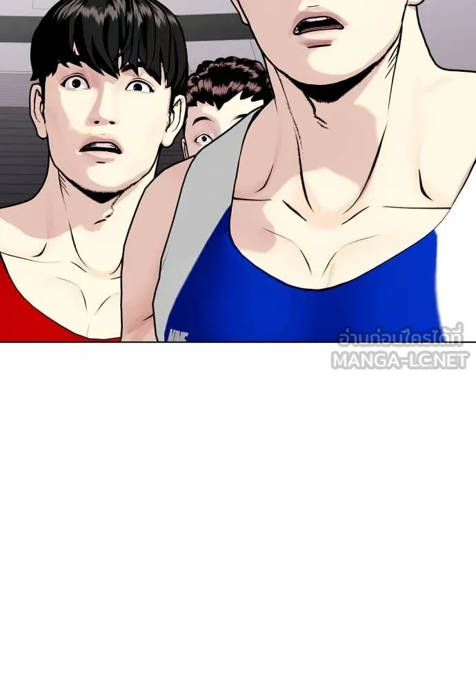 หมาหัวเน่า ตอนที่ 158 รูปที่ 36