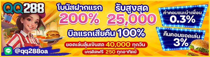 สล็อตออนไลน์