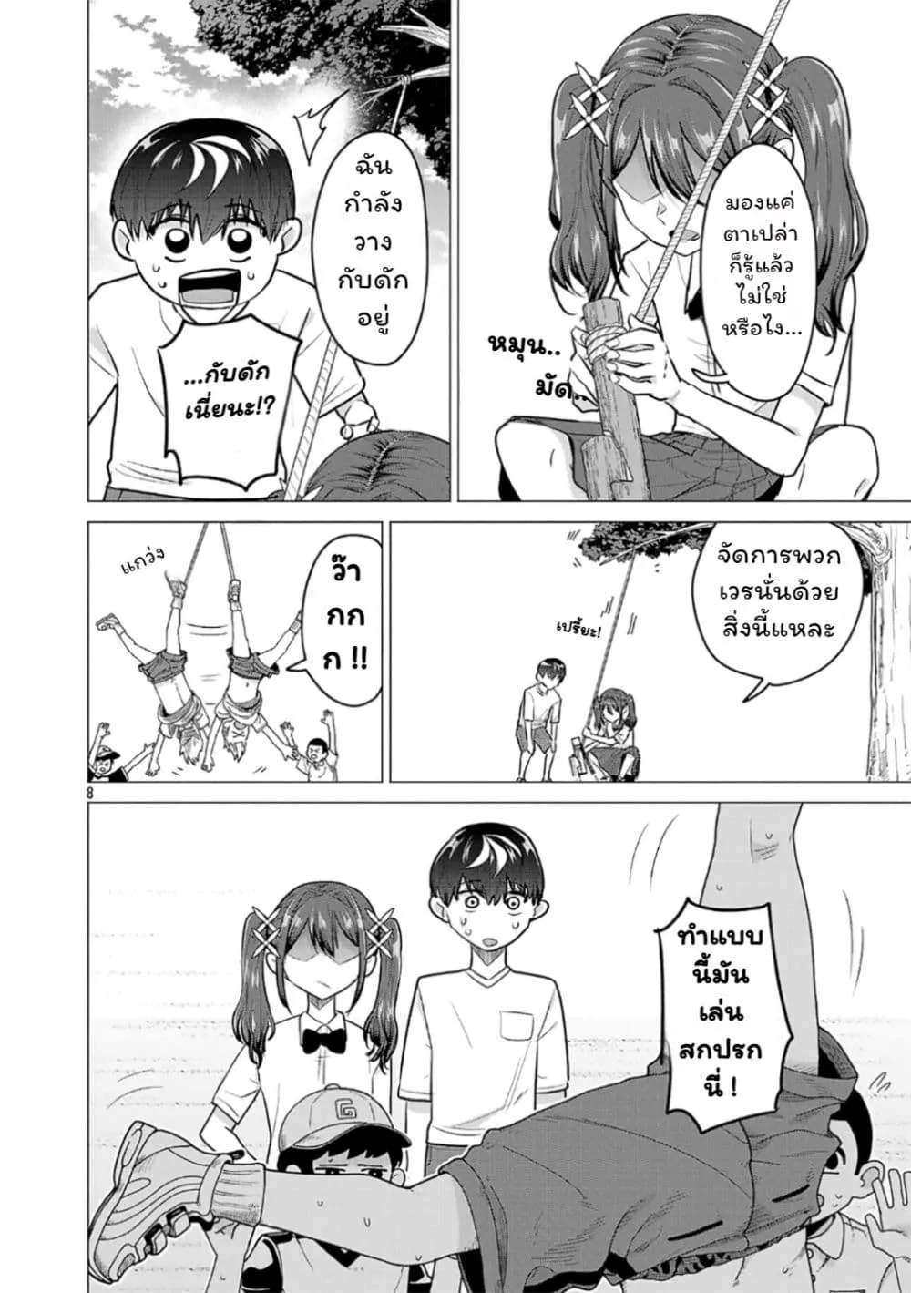 Manga-lc-com อ่านมังงะ อ่านการ์ตูน ออนไลน์ ฟรี Make Heroine o Katasetai!! ตอนที่ 1 2 3 4 5 6 7 8 9 10 11 12 13 14 ฟรี ไม่มีโฆษณา Manga-lc - อ่าน มังงะ อ่าน การ์ตูน ออนไลน์ อ่านมังงะ ฟรี
