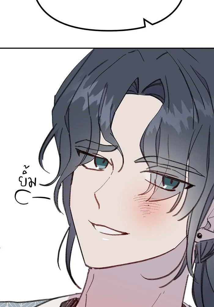 รักน้ำ รักปลา รักเธอนะ ตอนที่ 36 ปลาต้องการการเยียวยา รูปที่ 70